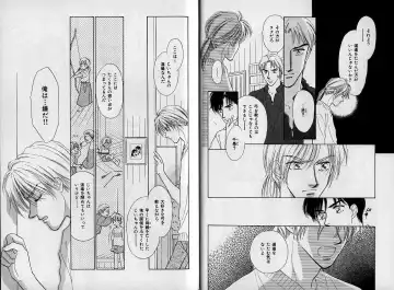 [Hasukawa Ai - Karma Tatsurou - Shimizu Yuki] B-BOY Zips 09 先生特集 Fhentai - Page 9