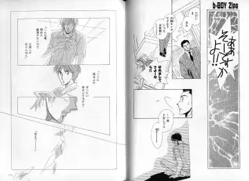 [Hasukawa Ai - Karma Tatsurou - Shimizu Yuki] B-BOY Zips 09 先生特集 Fhentai - Page 92