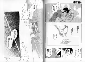 [Hasukawa Ai - Karma Tatsurou - Shimizu Yuki] B-BOY Zips 09 先生特集 Fhentai - Page 95