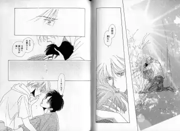 [Hasukawa Ai - Karma Tatsurou - Shimizu Yuki] B-BOY Zips 09 先生特集 Fhentai - Page 96