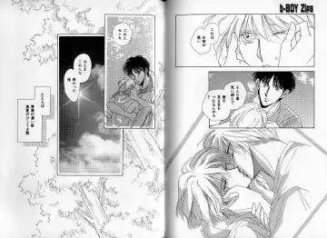 [Hasukawa Ai - Karma Tatsurou - Shimizu Yuki] B-BOY Zips 09 先生特集 Fhentai - Page 97