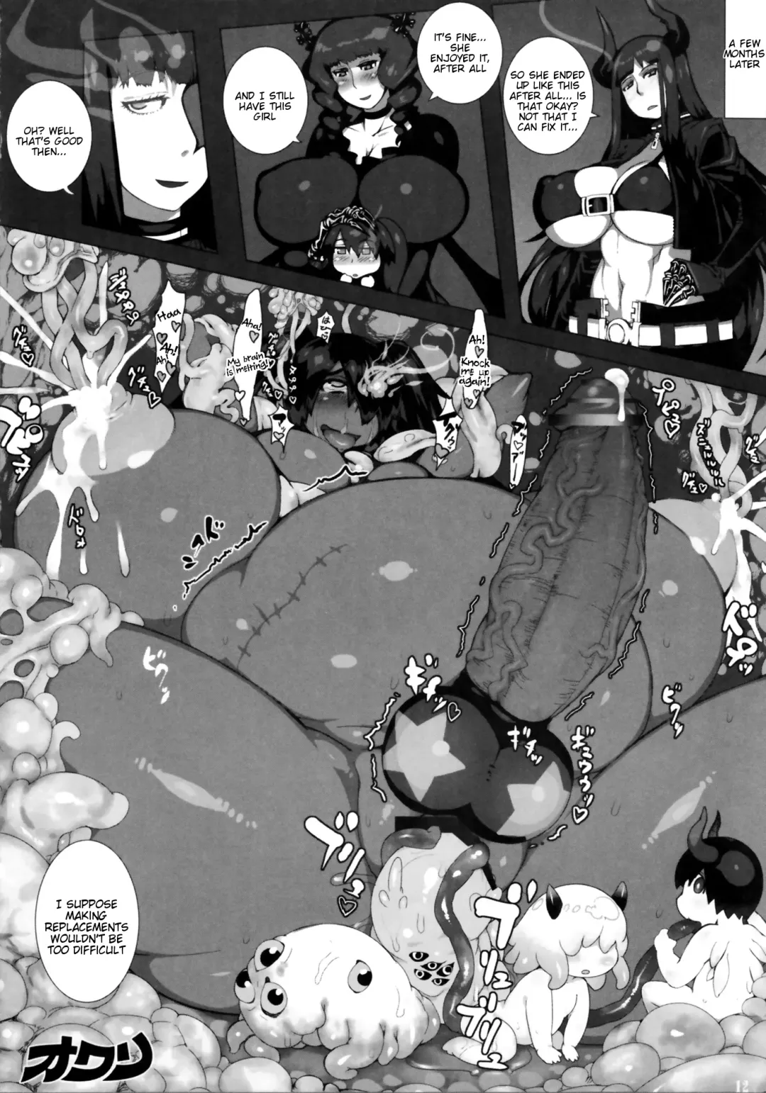 [Kokuko] TRY STAR Fhentai - Page 8