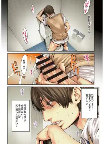 [Okayusan] School Caste 1 Fhentai - Page 23