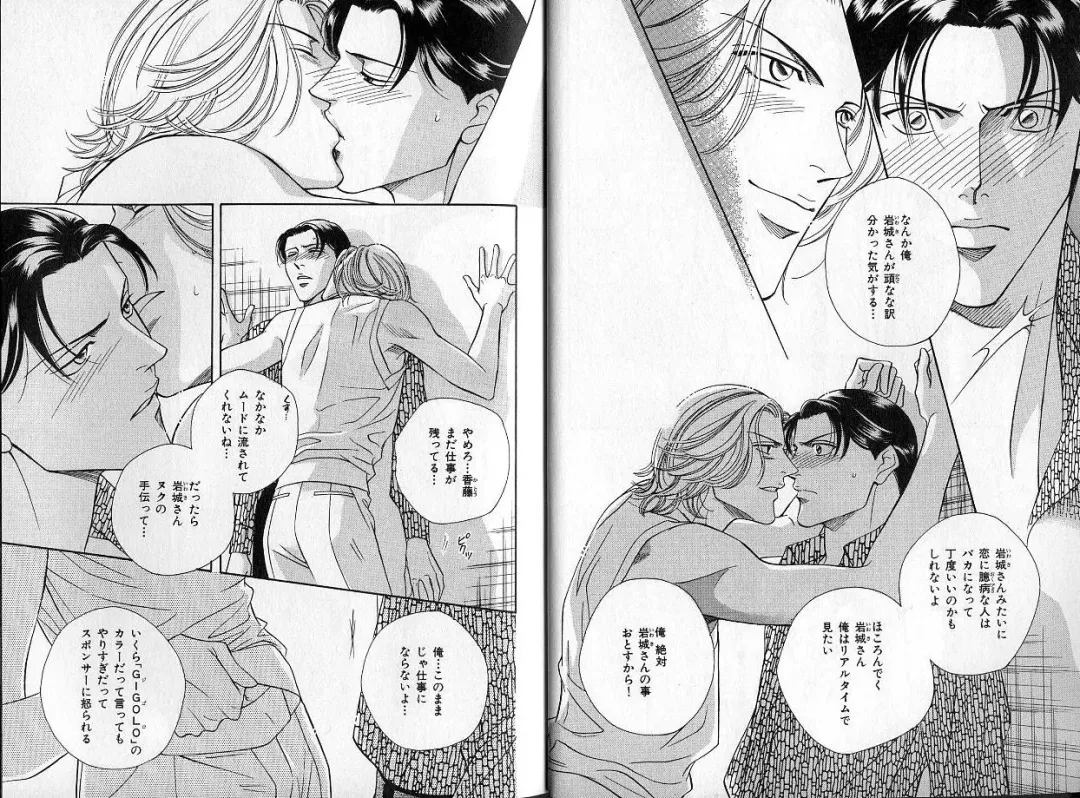 B-BOY Zips 14 夜の男特集 Fhentai - Page 13