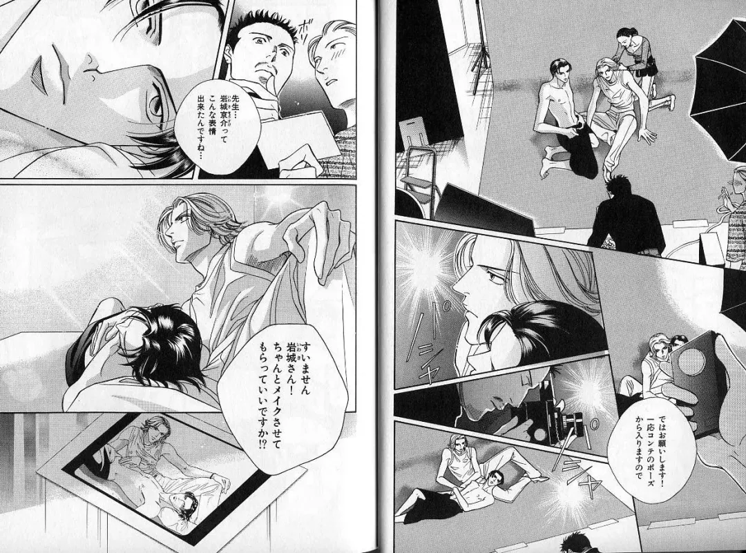 B-BOY Zips 14 夜の男特集 Fhentai - Page 18