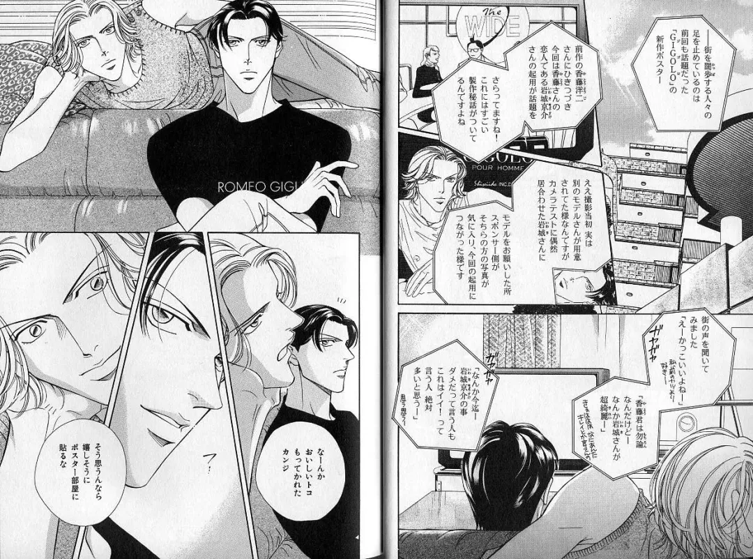 B-BOY Zips 14 夜の男特集 Fhentai - Page 19