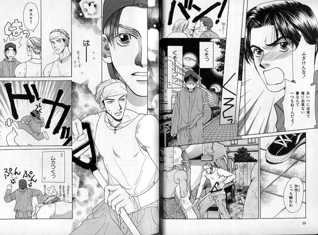 B-BOY Zips 14 夜の男特集 Fhentai - Page 27