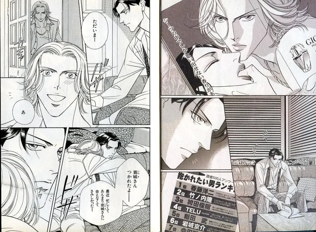 B-BOY Zips 14 夜の男特集 Fhentai - Page 4