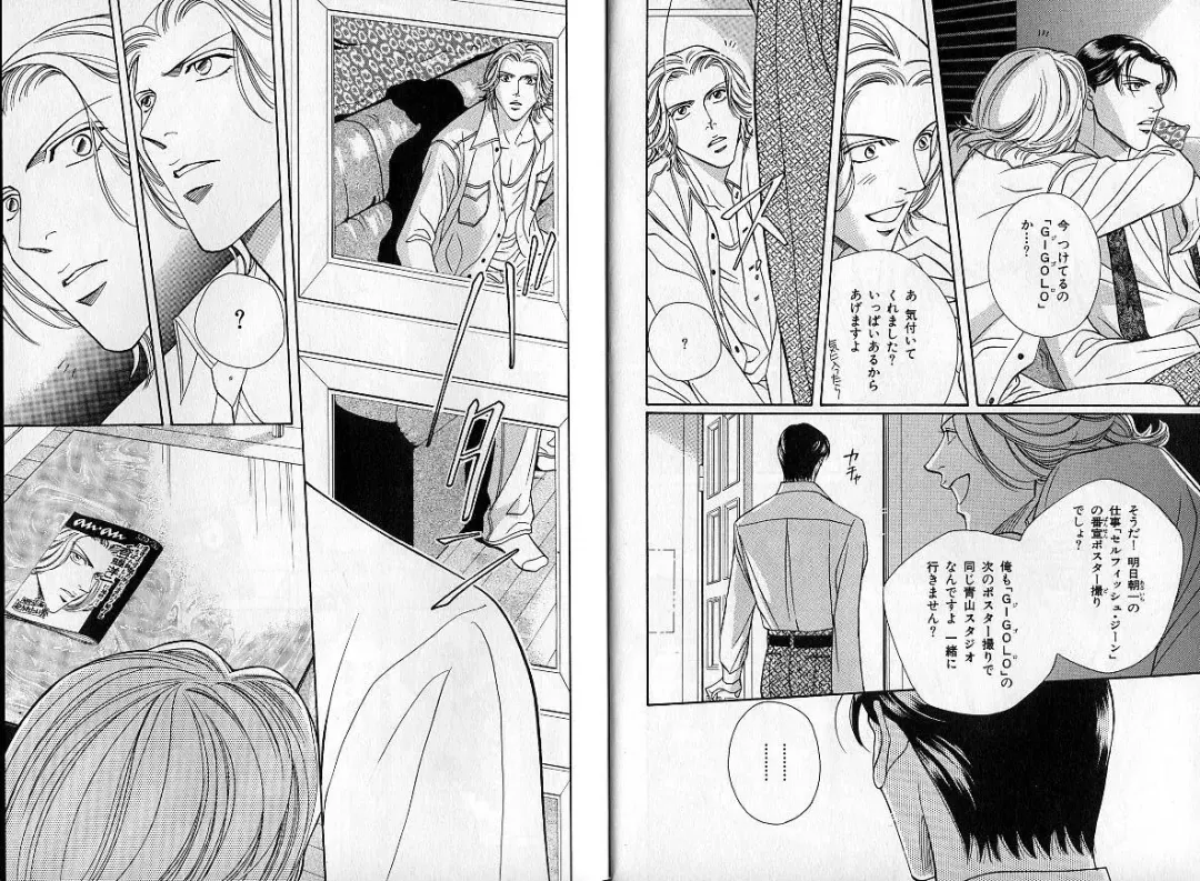 B-BOY Zips 14 夜の男特集 Fhentai - Page 5