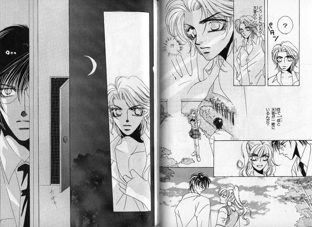 B-BOY Zips 14 夜の男特集 Fhentai - Page 80