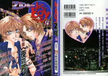 Read B-BOY Zips 14 夜の男特集 - Fhentai