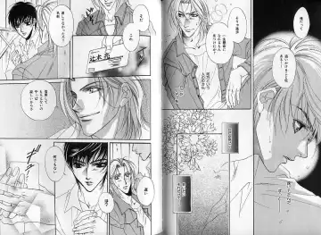 B-BOY Zips 14 夜の男特集 Fhentai - Page 101