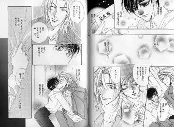 B-BOY Zips 14 夜の男特集 Fhentai - Page 102