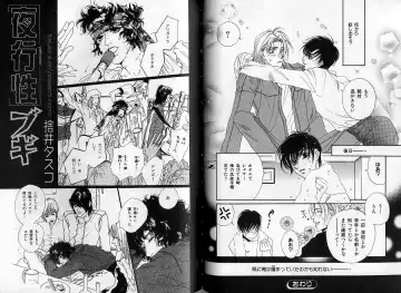 B-BOY Zips 14 夜の男特集 Fhentai - Page 103