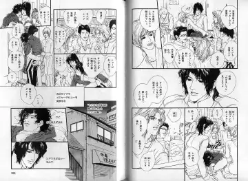 B-BOY Zips 14 夜の男特集 Fhentai - Page 104