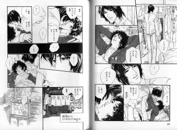 B-BOY Zips 14 夜の男特集 Fhentai - Page 105