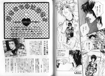 B-BOY Zips 14 夜の男特集 Fhentai - Page 108