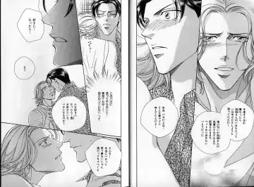 B-BOY Zips 14 夜の男特集 Fhentai - Page 11