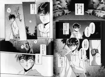 B-BOY Zips 14 夜の男特集 Fhentai - Page 110