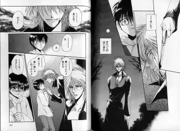 B-BOY Zips 14 夜の男特集 Fhentai - Page 111