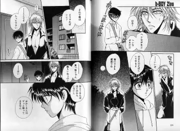 B-BOY Zips 14 夜の男特集 Fhentai - Page 113