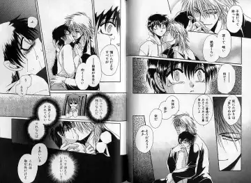 B-BOY Zips 14 夜の男特集 Fhentai - Page 115