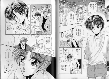 B-BOY Zips 14 夜の男特集 Fhentai - Page 122