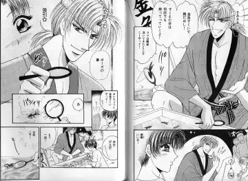 B-BOY Zips 14 夜の男特集 Fhentai - Page 123