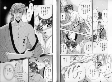 B-BOY Zips 14 夜の男特集 Fhentai - Page 126