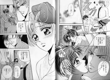 B-BOY Zips 14 夜の男特集 Fhentai - Page 128