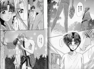 B-BOY Zips 14 夜の男特集 Fhentai - Page 129