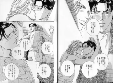 B-BOY Zips 14 夜の男特集 Fhentai - Page 13