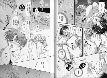 B-BOY Zips 14 夜の男特集 Fhentai - Page 132