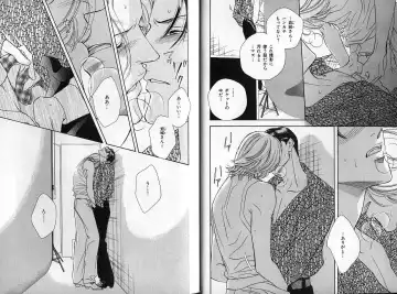 B-BOY Zips 14 夜の男特集 Fhentai - Page 14