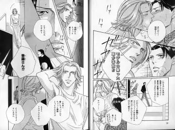 B-BOY Zips 14 夜の男特集 Fhentai - Page 15