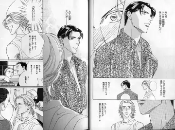 B-BOY Zips 14 夜の男特集 Fhentai - Page 17