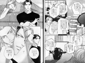 B-BOY Zips 14 夜の男特集 Fhentai - Page 19