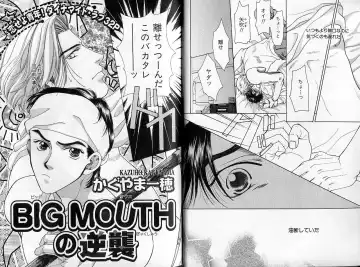 B-BOY Zips 14 夜の男特集 Fhentai - Page 21