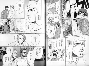 B-BOY Zips 14 夜の男特集 Fhentai - Page 24