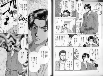 B-BOY Zips 14 夜の男特集 Fhentai - Page 26