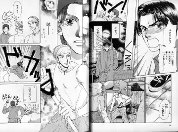 B-BOY Zips 14 夜の男特集 Fhentai - Page 27