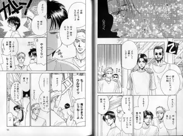 B-BOY Zips 14 夜の男特集 Fhentai - Page 28