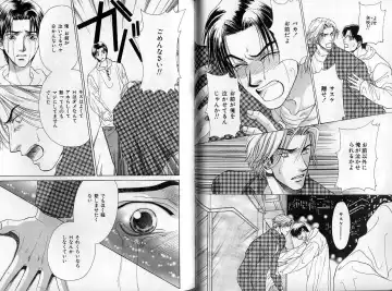 B-BOY Zips 14 夜の男特集 Fhentai - Page 32