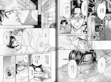 B-BOY Zips 14 夜の男特集 Fhentai - Page 33