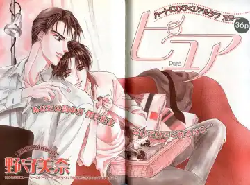 B-BOY Zips 14 夜の男特集 Fhentai - Page 37