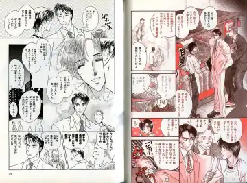 B-BOY Zips 14 夜の男特集 Fhentai - Page 38