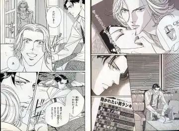 B-BOY Zips 14 夜の男特集 Fhentai - Page 4