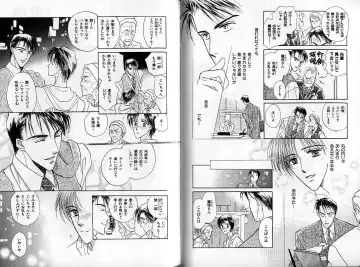 B-BOY Zips 14 夜の男特集 Fhentai - Page 40