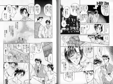B-BOY Zips 14 夜の男特集 Fhentai - Page 41