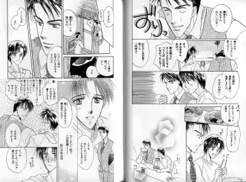 B-BOY Zips 14 夜の男特集 Fhentai - Page 42